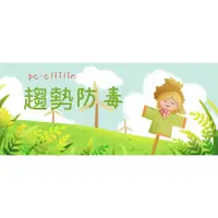 在飛比找蝦皮商城精選優惠-PC-cillin 2023 雲端版 3年3用戶