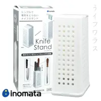 在飛比找momo購物網優惠-【inomata】Inomata日本製刀具收納架(刀具架)