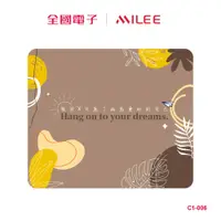 在飛比找蝦皮商城優惠-MILEE 滑鼠好朋友滑鼠墊 C1-006 【全國電子】