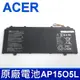 ACER AP15O5L 原廠電池 AP15O3K SP513-53N PT715-51 (7.8折)