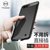 在飛比找Yahoo!奇摩拍賣優惠-小宇宙 MCDODO 麥多多 iPhone 8 I7 PLU