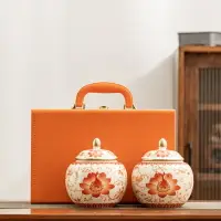 在飛比找樂天市場購物網優惠-陶瓷茶葉罐復古中秋高檔禮盒空盒普洱紅茶古樹半斤裝密封罐皮盒