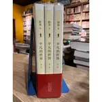 店T《321書市界》【國內文學】簡體字版平凡的世界第一~三部/路遙