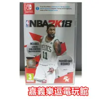 在飛比找蝦皮購物優惠-【NS遊戲片】 Switch NBA 2K18 【9成新】✪