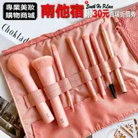 在飛比找蝦皮購物優惠-南他宿全家299免運 3CE Mini Brush Kit 