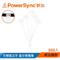 在飛比找Yahoo奇摩購物中心優惠-群加 PowerSync 標牌記號束線帶(白色)/500入