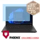 『PHOENIX』ThinkPad X13 Gen4 系列 專用 高流速 護眼型 濾藍光 螢幕保護貼