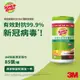 【3M】百利家用除菌桶裝85抽清潔濕巾(3入組)