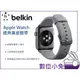 數位小兔【Belkin Apple Watch 38mm 經典真皮錶帶 灰】蘋果錶帶 蘋果手錶 棕黃 手錶帶 義大利皮革