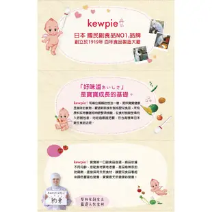 寶寶副食品 果泥 日本Kewpie KA-2極上嚴選 日本蜜桃泥5m+70g kewpie官方直營店