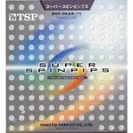 桌球孤鷹 桌球膠皮 TSP SUPER SPINPIPS (紅黑) 超旋短顆 新貨到