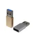 台南 (分兩款)鋁合金type-c3.1母轉USB3.0 公 type-c母轉A公轉接頭/資料數據傳輸轉接頭/PD傳輸轉接頭