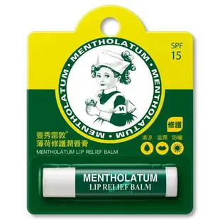 實體藥局✅公司現貨 曼秀雷敦 薄荷修護潤唇膏 3.5g 護唇膏 小護士護唇膏