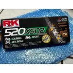 RK GB520XSO / GB 520 XSO 120 L黃金油封鏈條