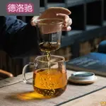 公道杯茶濾一體加厚玻璃月牙公杯茶漏大容量帶濾網分茶器耐熱杯子