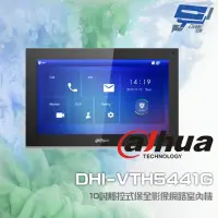 在飛比找momo購物網優惠-【Dahua 大華】DHI-VTH5441G 10吋 觸控式