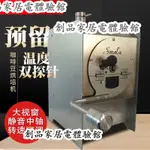 現貨/可開發票300G咖啡豆烘焙機家用商用小型電半熱風滾筒式烘豆機烘咖啡豆機