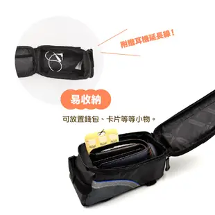 自行車觸控手機+置物包-適用5吋以上 自行車包 手機包 自行車置物