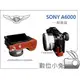 數位小兔 【TP SONY A6000 皮套】A6300 復古皮套 真皮 手工製作 相機皮套 底座