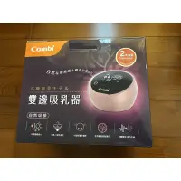 在飛比找蝦皮購物優惠-二手 Combi 雙邊電動吸乳器LX DEBP20PI 保固