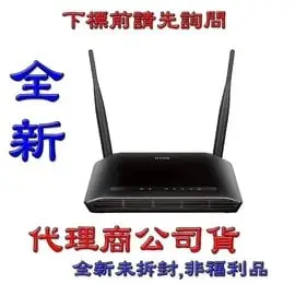 《巨鯨網通》全新@DLINK DIR-612 Wireless N300 無線寬頻路由器 D-LINK