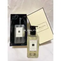 在飛比找蝦皮購物優惠-Jo malone 沐浴凝膠  黑石榴 青檸羅勒柑橘 黑莓 