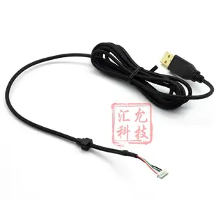 全新USB 滑鼠線 適用 美加獅 賽鈦客 Saitek mmo7 rat3 rat5 rat7