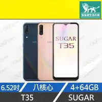 在飛比找樂天市場購物網優惠-強強滾p-【全新 SUGAR T35 64GB】（6.52吋