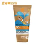 理膚寶水 安得利兒童水感防曬乳 SPF50+ 200ML 3歲以上兒童適用【宜兒樂】