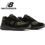 紐巴倫 NEW BALANCE STONE ISLAND 991 SD2 V2 黑橄欖 100 原味塞帕圖