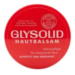 德國【GLYSOLID】神奇乳霜