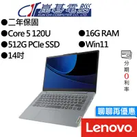 在飛比找蝦皮商城優惠-Lenovo聯想 IdeaPad Slim 3 83E500