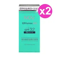 在飛比找鮮拾優惠-【NOV娜芙】 防曬隔離乳液SPF32 PA+++ 35ml