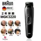 德國百靈Braun-多功能理髮修容造型器MGK3220