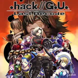 【買三送一】Switch遊戲 .hack//G.U. Last Recode 中文版 任天堂 NS 數位版