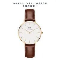 在飛比找蝦皮商城優惠-【Daniel Wellington】DW 手錶 Petit