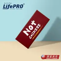 在飛比找momo購物網優惠-【LIFEPRO】行李箱貼紙-嚴禁誤會款(出國必備/台灣貼紙