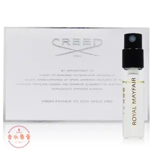 【原裝噴式針管】Creed Royal Mayfair 温莎的玫瑰 中性香水 2ml