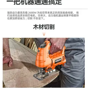 奈爾匯電動曲線鋸小型多功能木工電鋸家用拉花鋸手工線鋸木工工具