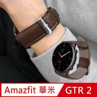 在飛比找PChome24h購物優惠-AMAZFIT華米 米動手錶 GTR / GTR 2 經典平