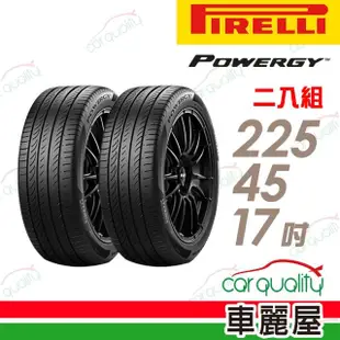 【PIRELLI 倍耐力】輪胎倍耐力 POWERGY-2254517吋_二入組_225/45/17(車麗屋)