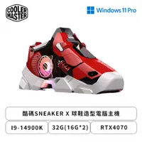 在飛比找欣亞購物優惠-[欣亞] 酷碼SNEAKER X 球鞋造型電腦主機/I9-1