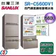 560公升【SANLUX 台灣三洋】變頻三門電冰箱 SR-C560DV1