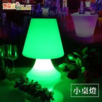 在飛比找momo購物網優惠-【艷陽庄】LED炫彩遙控小桌燈(裝置燈飾 IG打卡 網美必拍