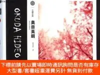 在飛比找露天拍賣優惠-博民罕見長篇小說:邪魔(下)9787553418650露天2