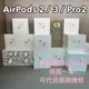 『MTAK』原廠 保固一年 AirPods 2 3 Pro 2 Type-C 現貨 供應