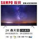 【SAMPO 聲寶】43型FHD低藍光轟天雷顯示器+視訊盒EM-43CBS200 運送無安裝