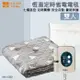 韓國甲珍 (定時)恆溫溫控電毯 NH3300-雙人