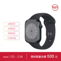 在飛比找京東台灣優惠-Apple/蘋果 Watch Series 8 智能手錶GP