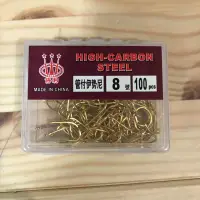 在飛比找蝦皮購物優惠-台灣 漁具精品 伊勢尼 管付 金鉤 魚鉤8號  一盒一百隻 